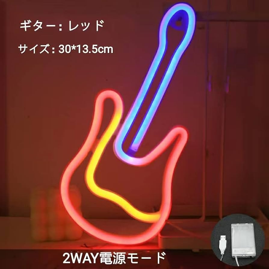 エレキ ギター ロック & ロール LED ネオンサイン照明 看板 店舗 家庭x Amazon.co.jp: Rock & Roll ギターロック LED ネオンサイン